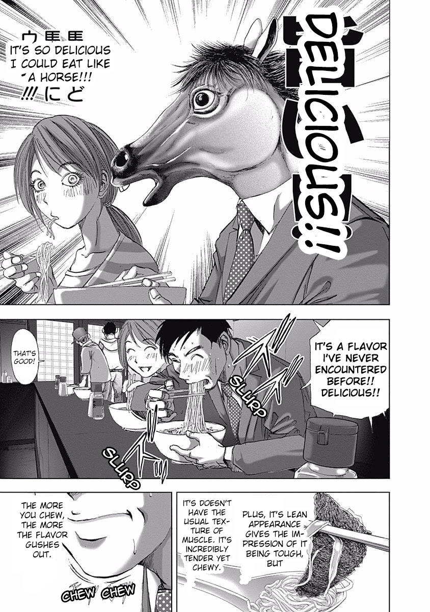 Furin Shokudou Chapter 4 page 17 - Chapter 4: An Overwhelmingly Delicious Mouthful