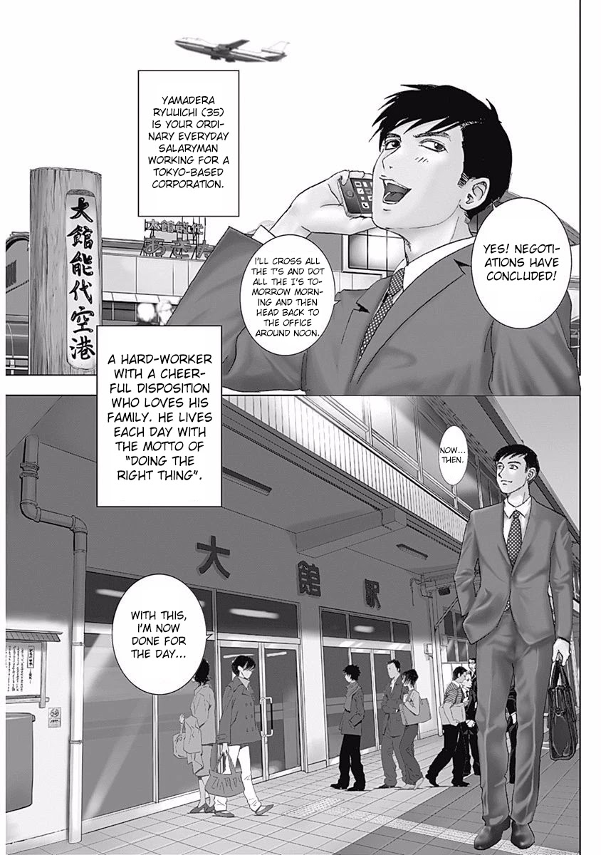 Furin Shokudou Chapter 4 page 2 - Chapter 4: An Overwhelmingly Delicious Mouthful