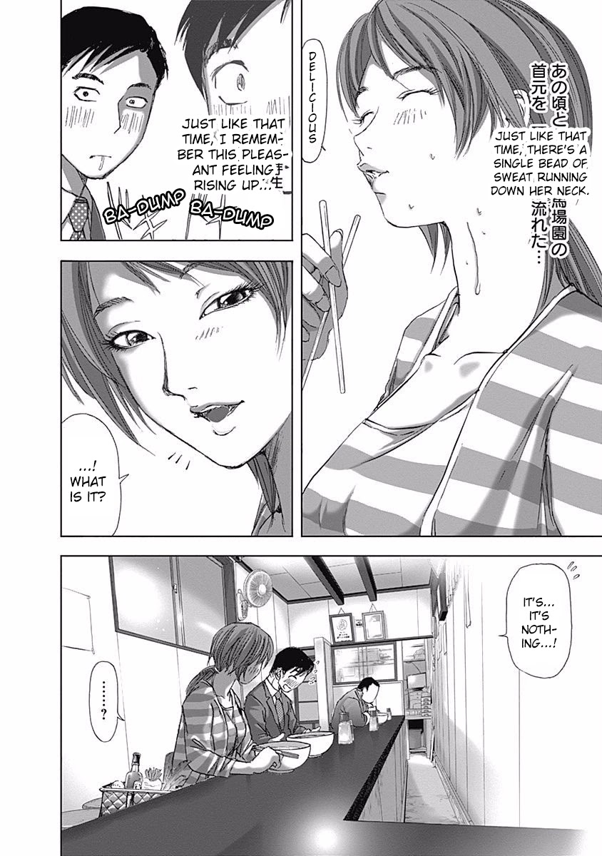 Furin Shokudou Chapter 4 page 22 - Chapter 4: An Overwhelmingly Delicious Mouthful