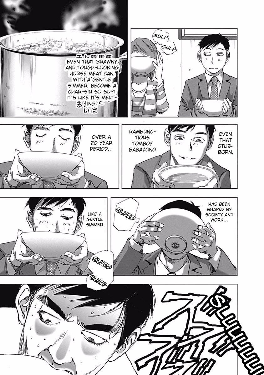 Furin Shokudou Chapter 4 page 23 - Chapter 4: An Overwhelmingly Delicious Mouthful