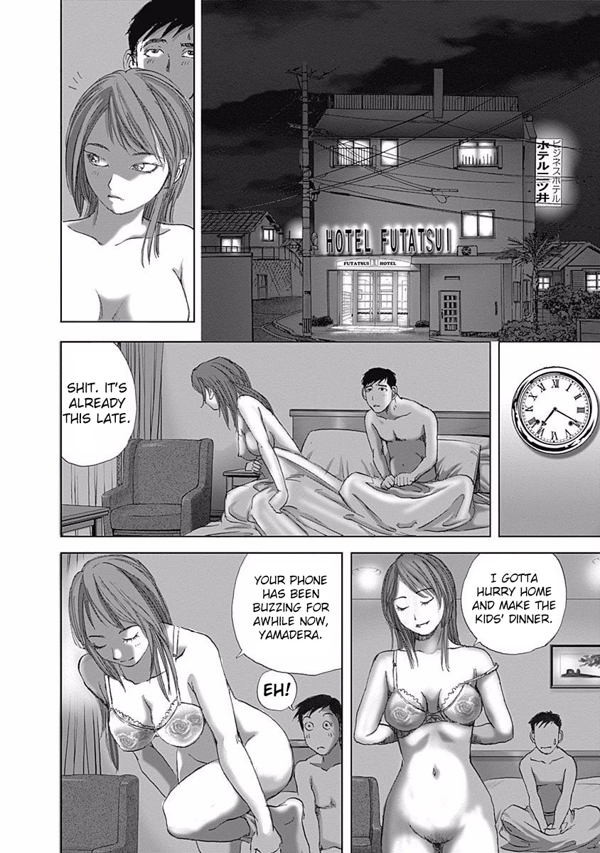 Furin Shokudou Chapter 4 page 26 - Chapter 4: An Overwhelmingly Delicious Mouthful