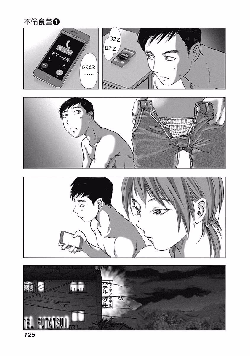 Furin Shokudou Chapter 4 page 27 - Chapter 4: An Overwhelmingly Delicious Mouthful