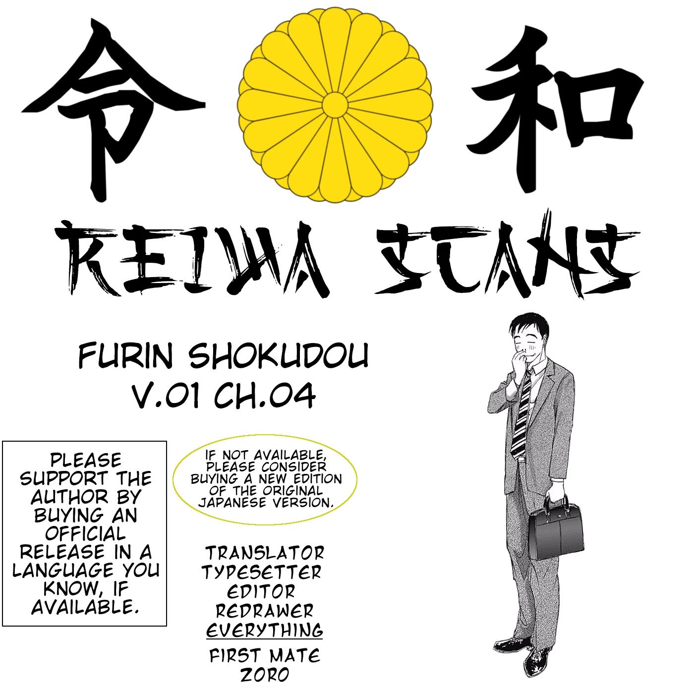 Furin Shokudou Chapter 4 page 31 - Chapter 4: An Overwhelmingly Delicious Mouthful