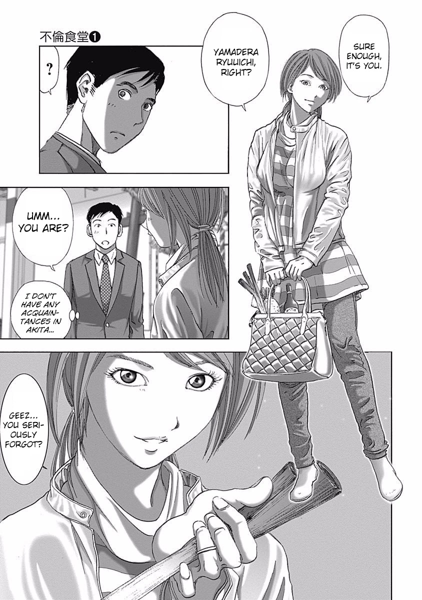 Furin Shokudou Chapter 4 page 5 - Chapter 4: An Overwhelmingly Delicious Mouthful