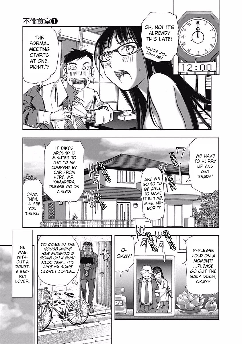 Furin Shokudou Chapter 5 page 21 - Chapter 5: Is that Okay?