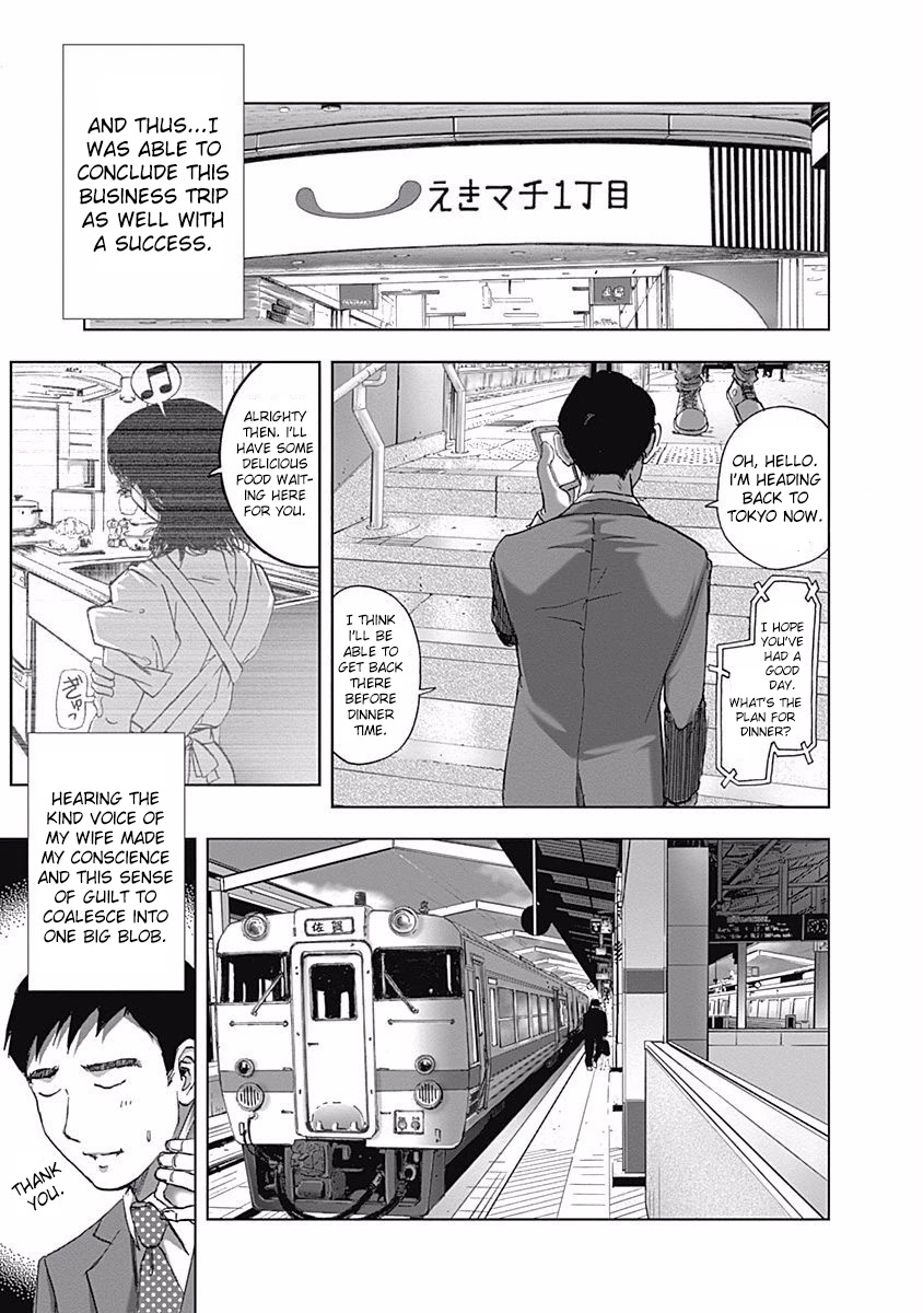 Furin Shokudou Chapter 5 page 23 - Chapter 5: Is that Okay?
