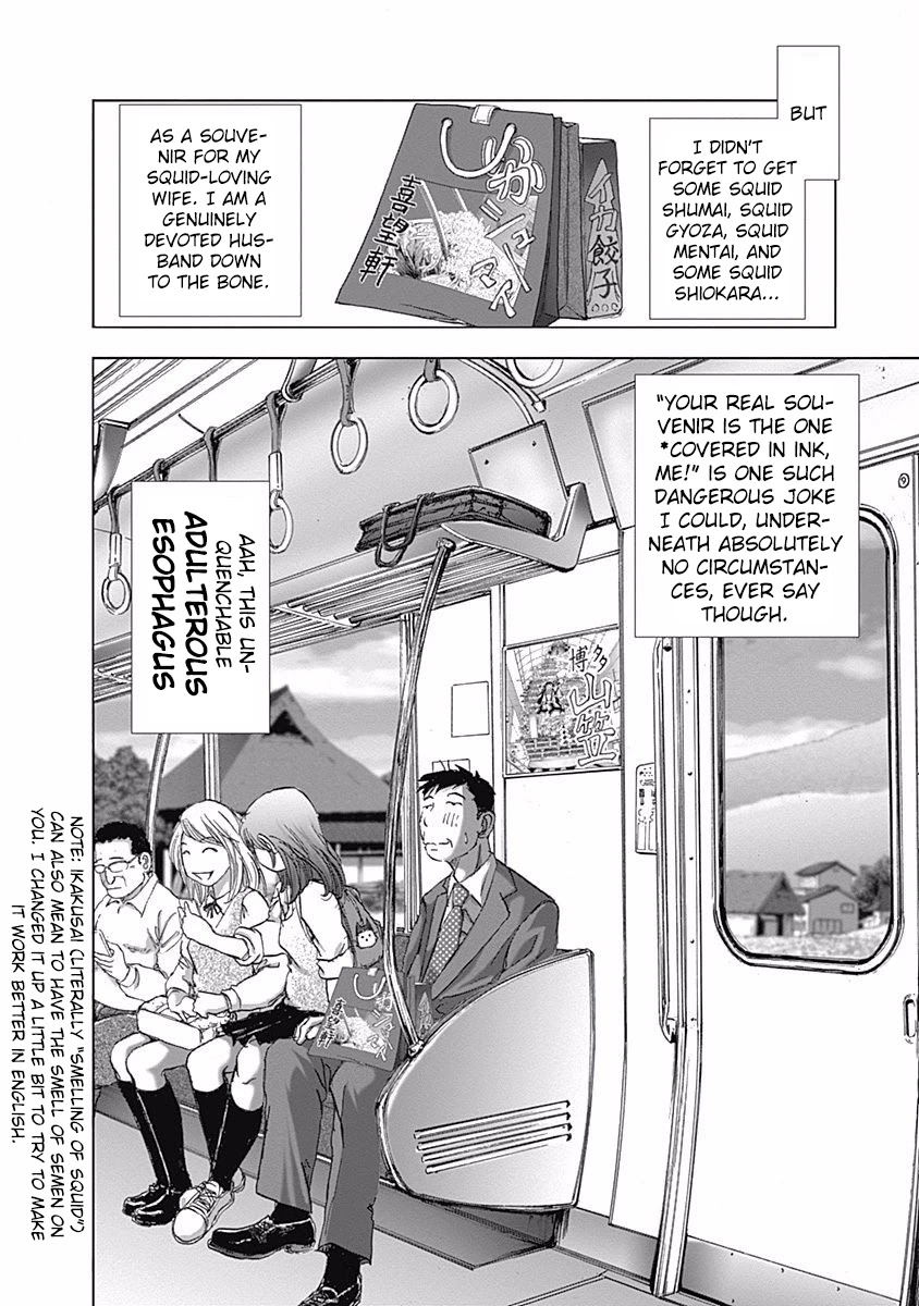 Furin Shokudou Chapter 5 page 24 - Chapter 5: Is that Okay?