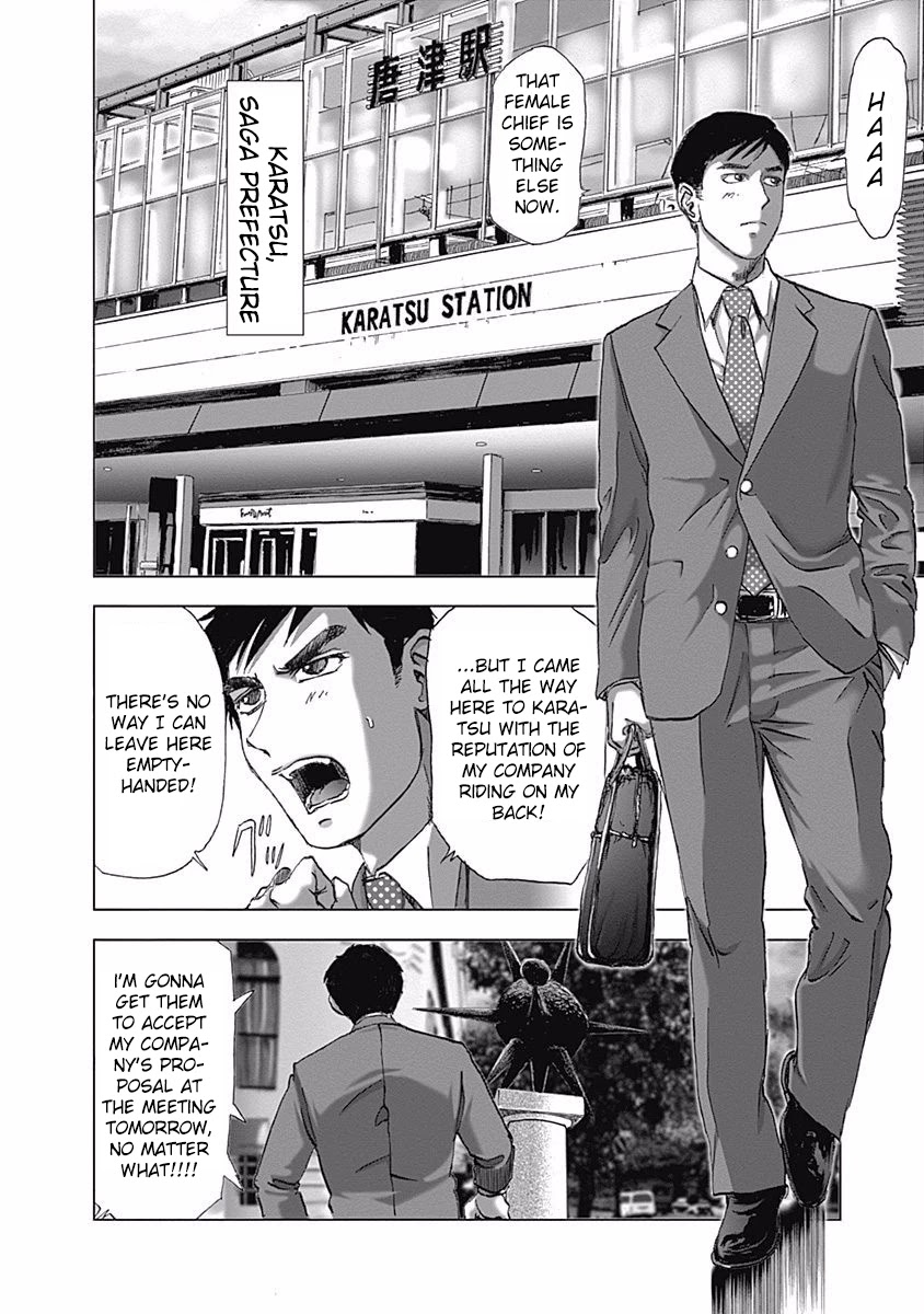 Furin Shokudou Chapter 5 page 4 - Chapter 5: Is that Okay?