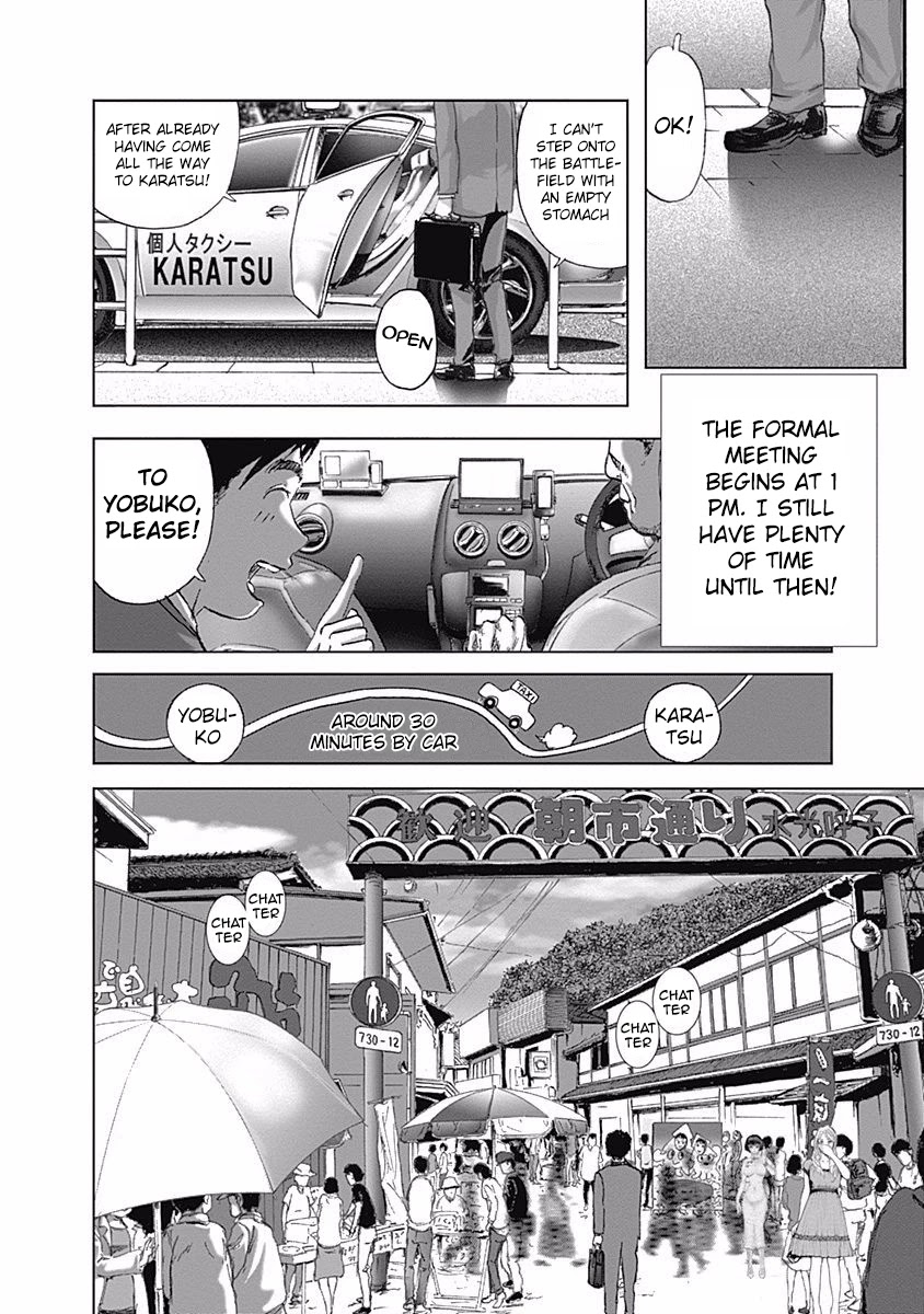 Furin Shokudou Chapter 5 page 6 - Chapter 5: Is that Okay?