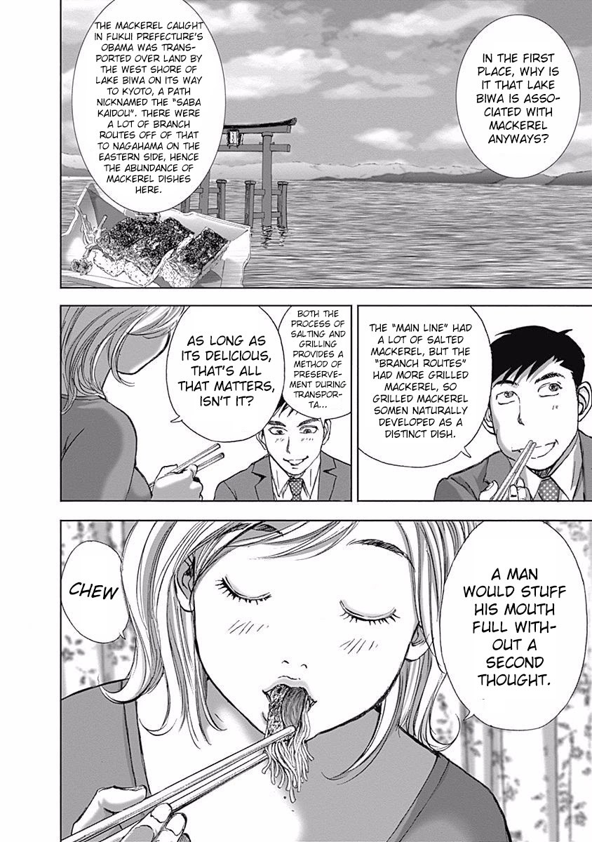 Furin Shokudou Chapter 6 page 16 - Chapter 6: Survival on the Shores of Lake Biwa