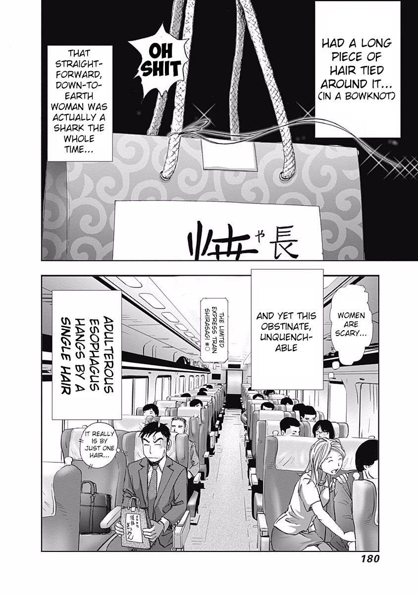 Furin Shokudou Chapter 6 page 26 - Chapter 6: Survival on the Shores of Lake Biwa