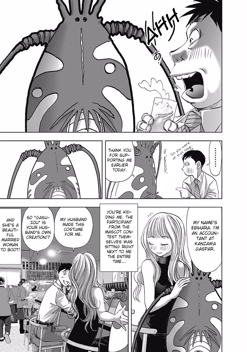 Furin Shokudou Chapter 7 page 15 - Chapter 7: Peel, Peel, Peel that Shrimp