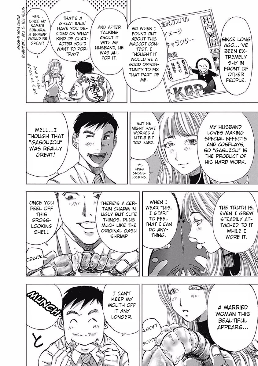 Furin Shokudou Chapter 7 page 16 - Chapter 7: Peel, Peel, Peel that Shrimp