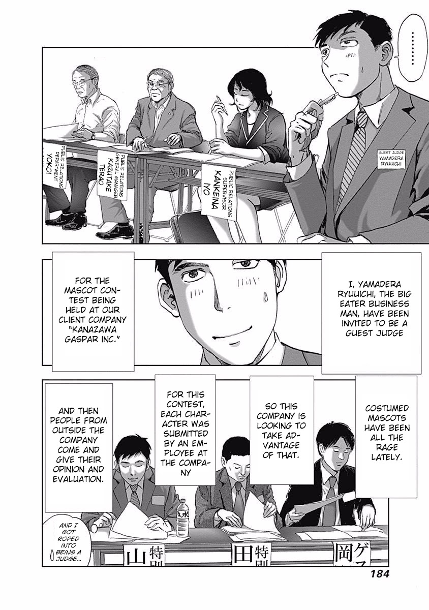 Furin Shokudou Chapter 7 page 2 - Chapter 7: Peel, Peel, Peel that Shrimp