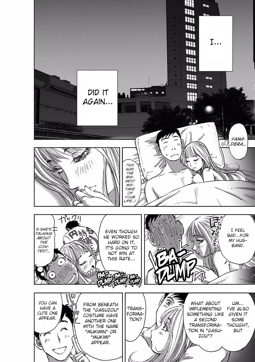 Furin Shokudou Chapter 7 page 22 - Chapter 7: Peel, Peel, Peel that Shrimp
