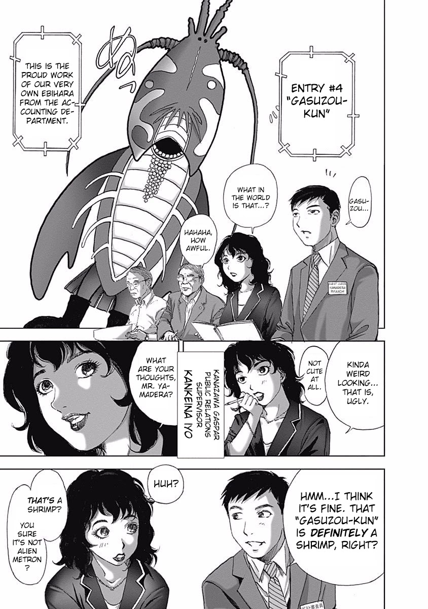 Furin Shokudou Chapter 7 page 3 - Chapter 7: Peel, Peel, Peel that Shrimp