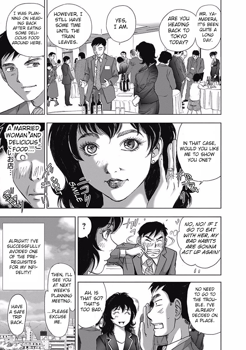 Furin Shokudou Chapter 7 page 5 - Chapter 7: Peel, Peel, Peel that Shrimp