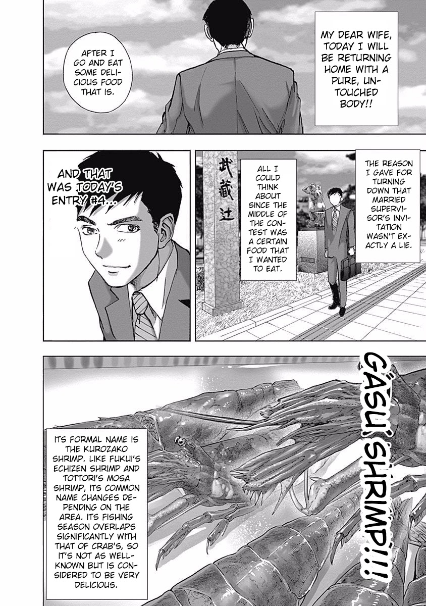 Furin Shokudou Chapter 7 page 6 - Chapter 7: Peel, Peel, Peel that Shrimp