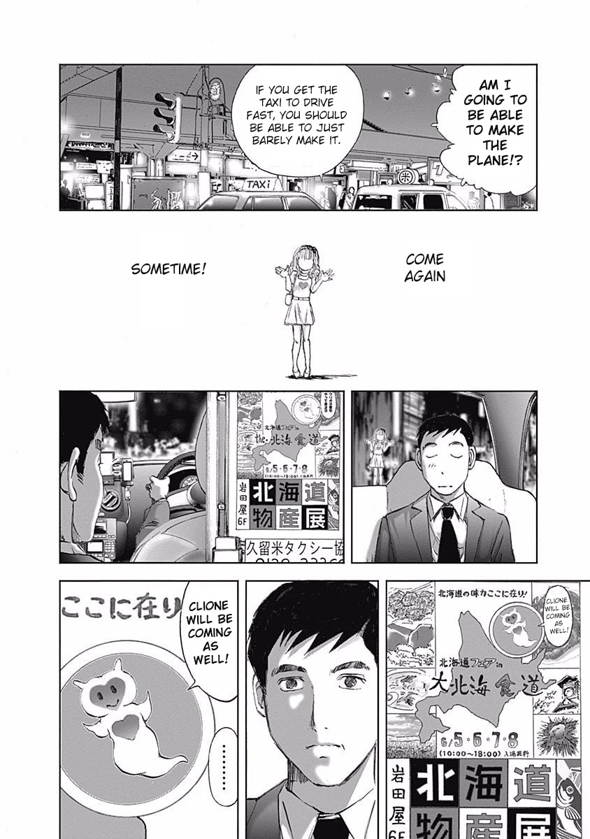 Furin Shokudou Chapter 8 page 25 - Chapter 8: Eat Without Pulling Out and Lose One's Self-Control