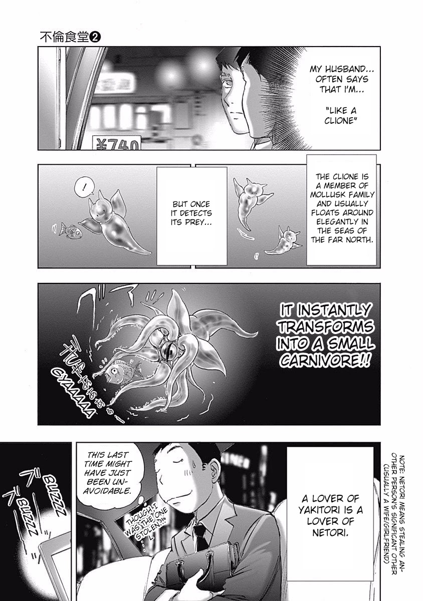 Furin Shokudou Chapter 8 page 26 - Chapter 8: Eat Without Pulling Out and Lose One's Self-Control