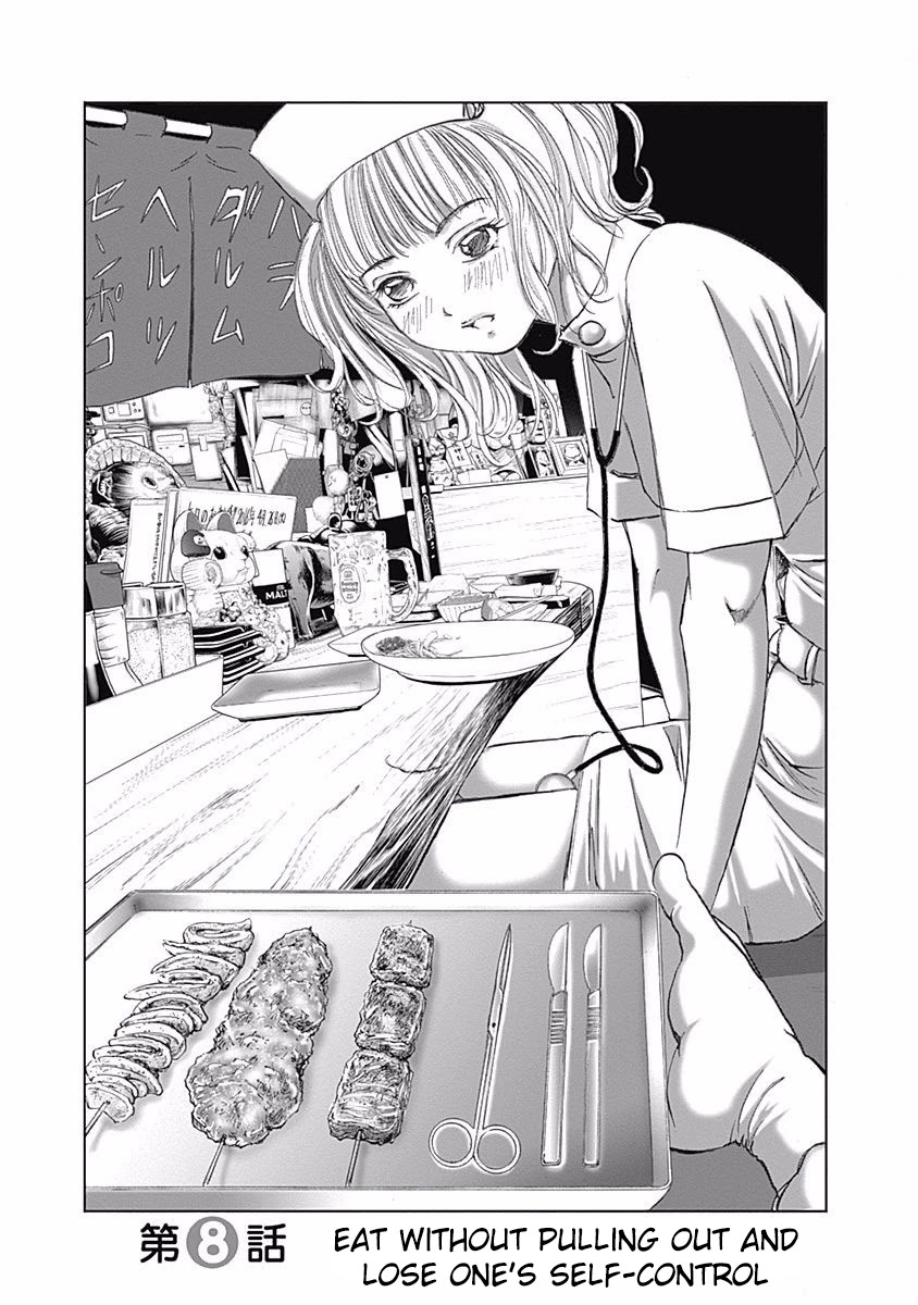 Furin Shokudou Chapter 8 page 4 - Chapter 8: Eat Without Pulling Out and Lose One's Self-Control