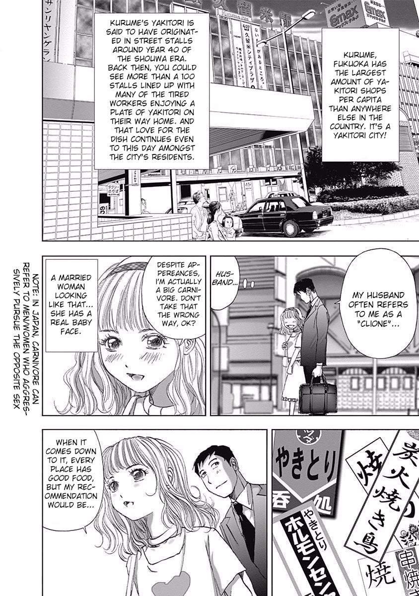 Furin Shokudou Chapter 8 page 7 - Chapter 8: Eat Without Pulling Out and Lose One's Self-Control