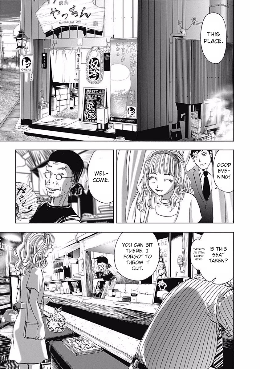 Furin Shokudou Chapter 8 page 8 - Chapter 8: Eat Without Pulling Out and Lose One's Self-Control