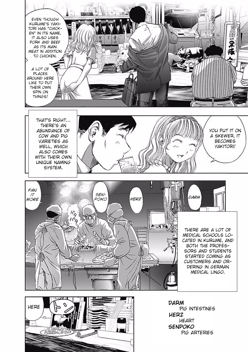 Furin Shokudou Chapter 8 page 9 - Chapter 8: Eat Without Pulling Out and Lose One's Self-Control