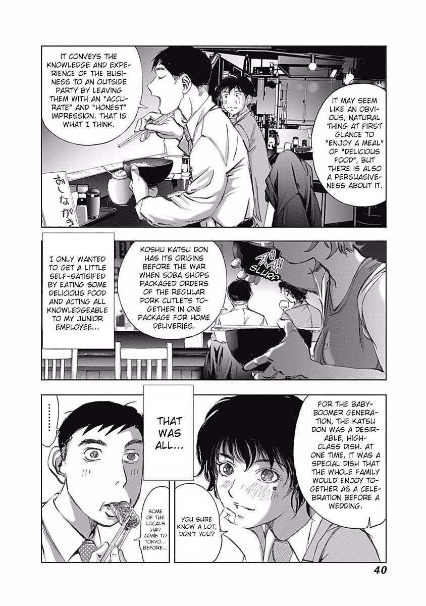 Furin Shokudou Chapter 9 page 14 - Chapter 9: Overcoming Temptation!!