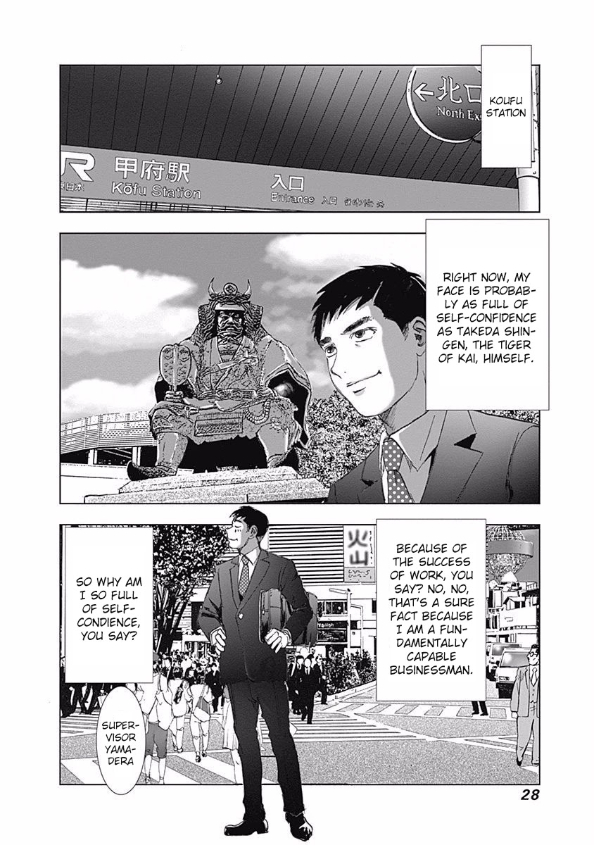 Furin Shokudou Chapter 9 page 2 - Chapter 9: Overcoming Temptation!!