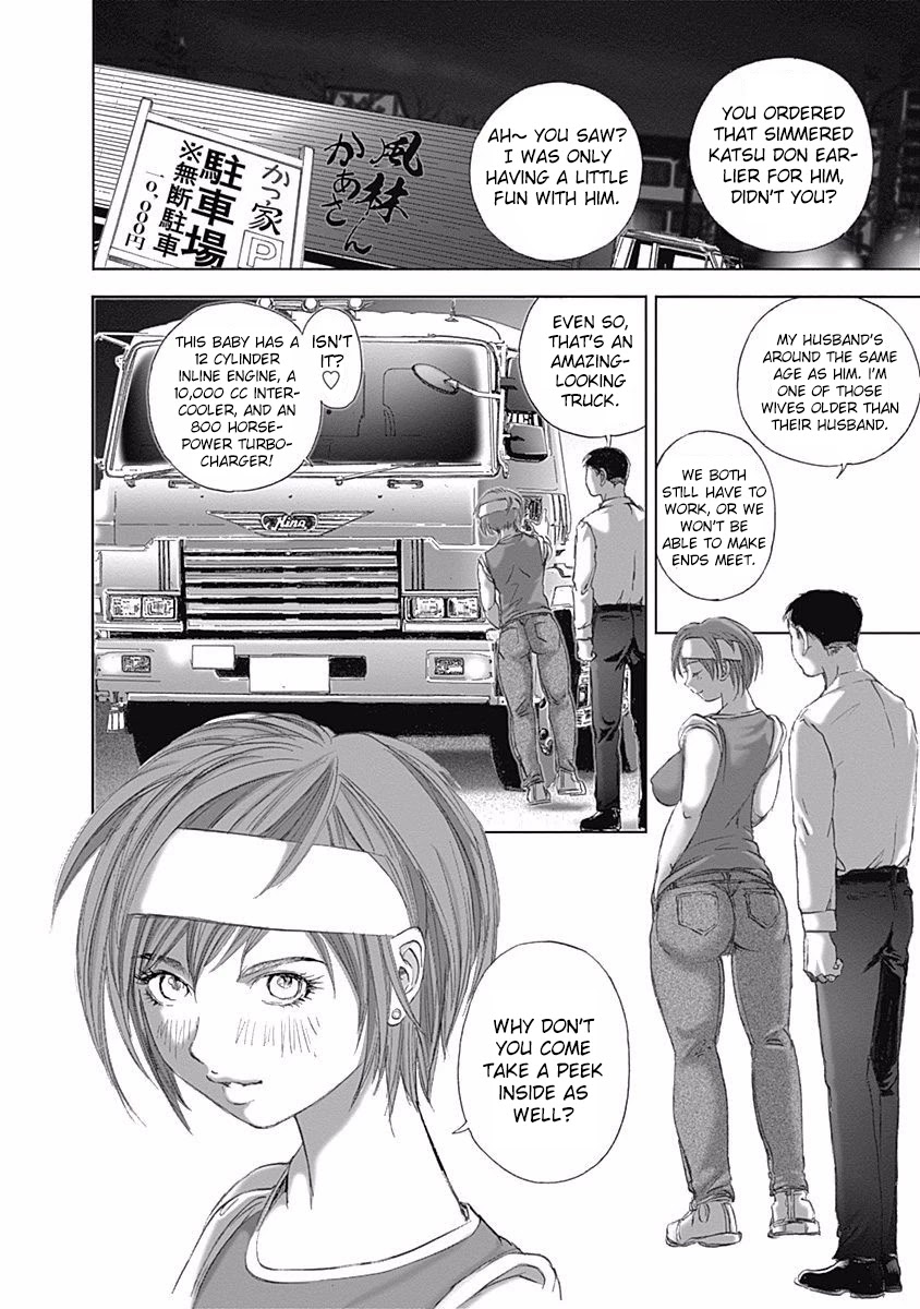 Furin Shokudou Chapter 9 page 22 - Chapter 9: Overcoming Temptation!!