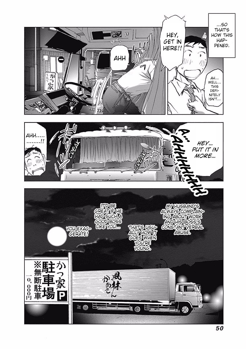 Furin Shokudou Chapter 9 page 24 - Chapter 9: Overcoming Temptation!!