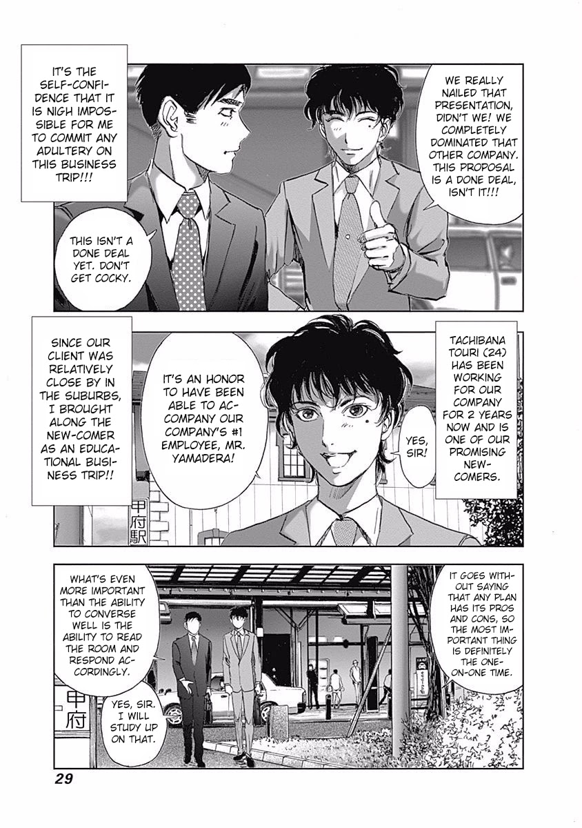 Furin Shokudou Chapter 9 page 3 - Chapter 9: Overcoming Temptation!!