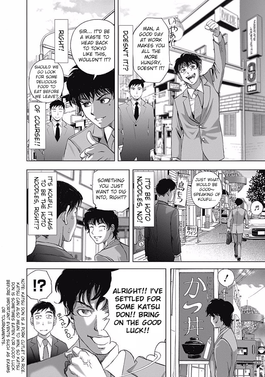 Furin Shokudou Chapter 9 page 4 - Chapter 9: Overcoming Temptation!!