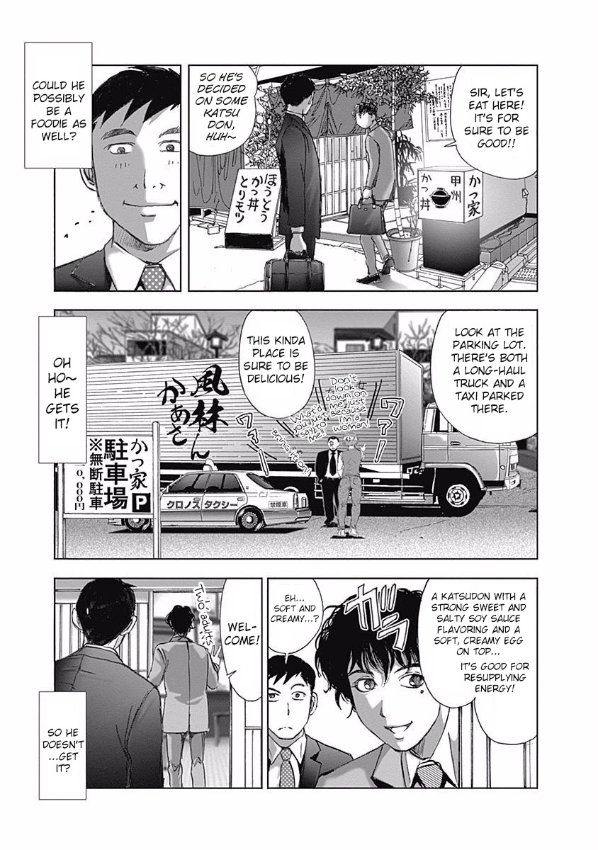 Furin Shokudou Chapter 9 page 5 - Chapter 9: Overcoming Temptation!!
