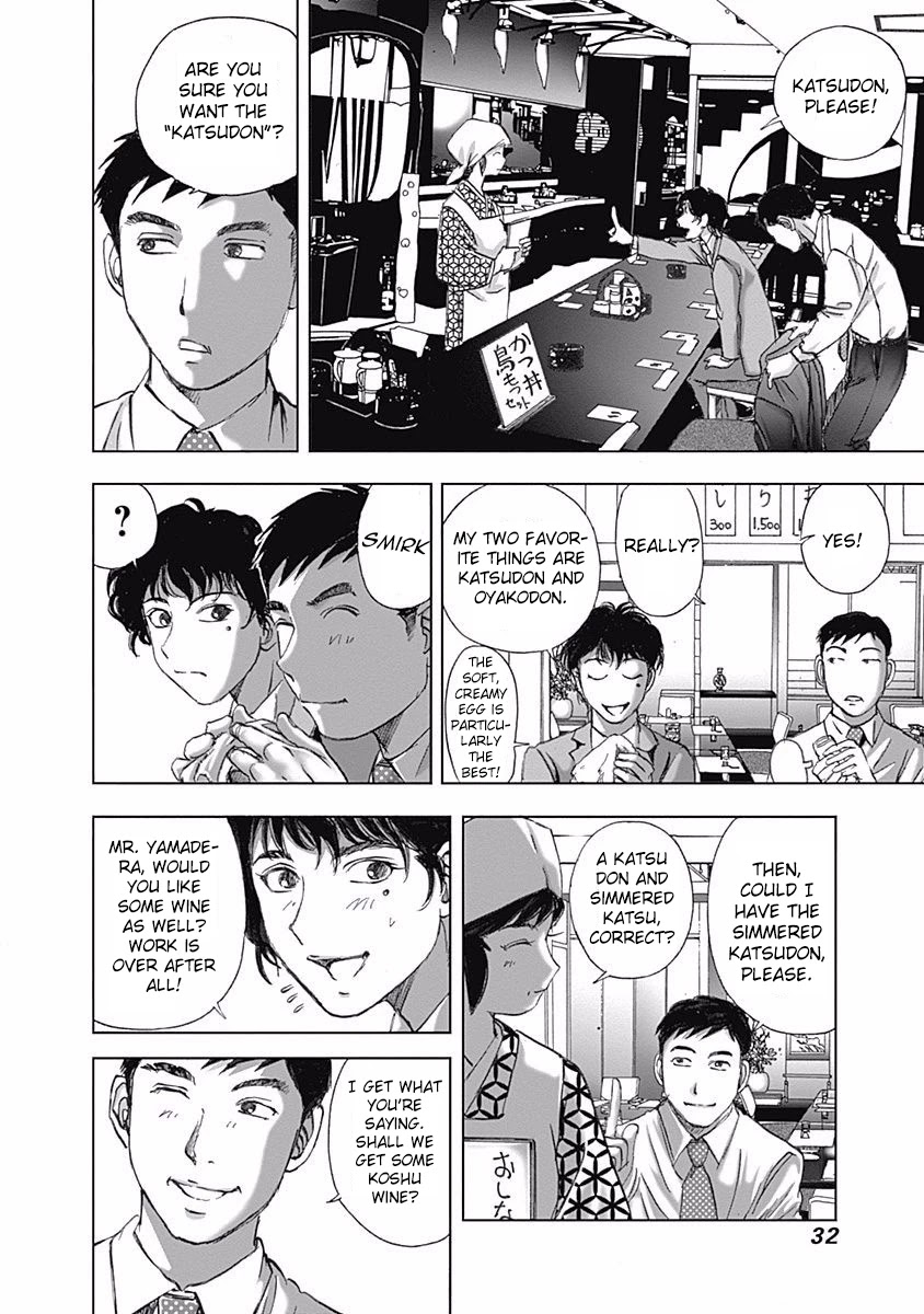 Furin Shokudou Chapter 9 page 6 - Chapter 9: Overcoming Temptation!!