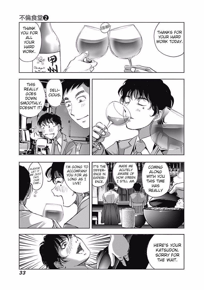 Furin Shokudou Chapter 9 page 7 - Chapter 9: Overcoming Temptation!!