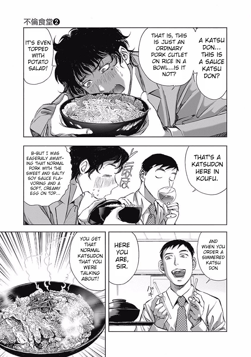 Furin Shokudou Chapter 9 page 9 - Chapter 9: Overcoming Temptation!!