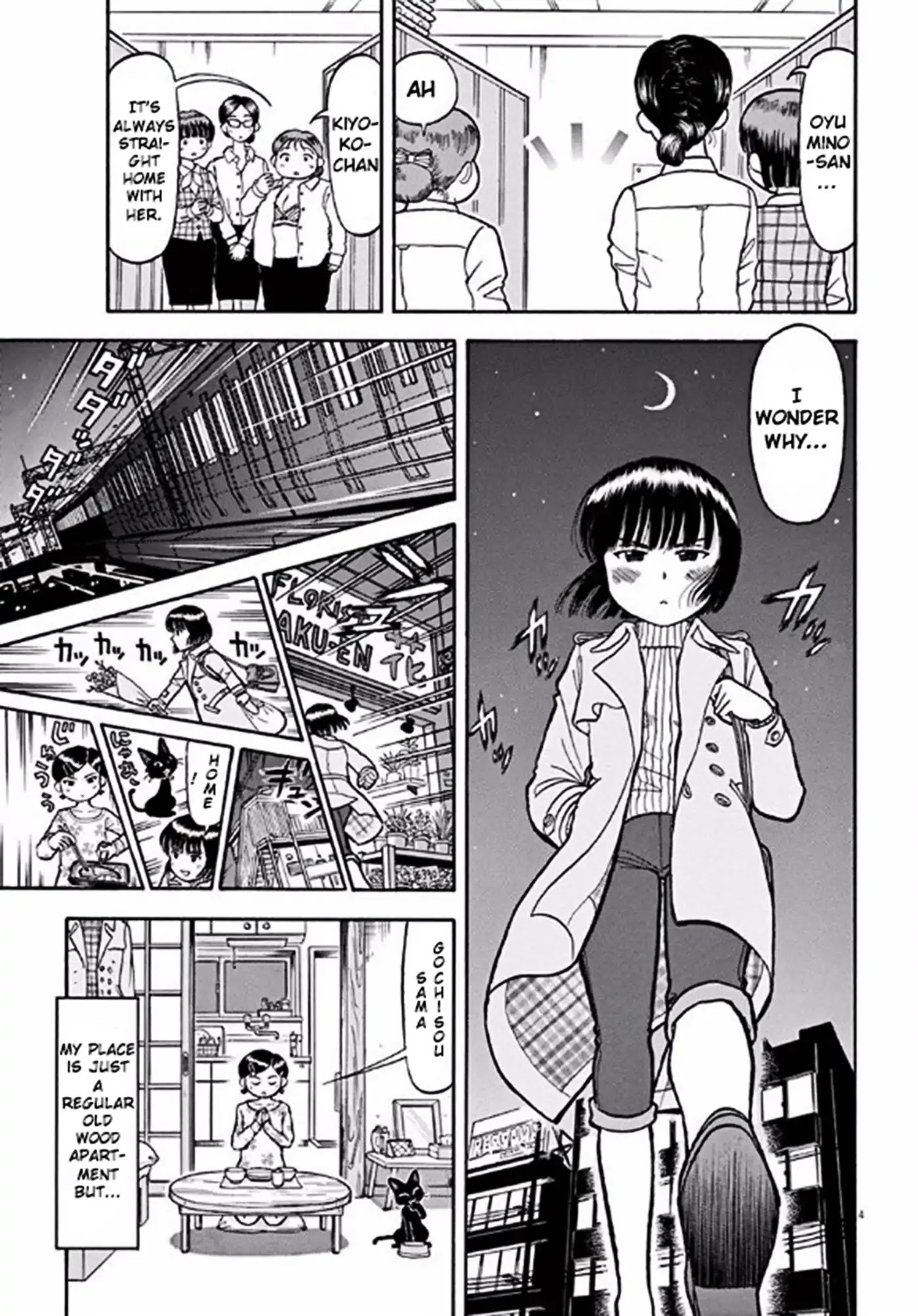 Furo Girl Chapter 1 page 7 - Chapter 1: Sakura Sauna