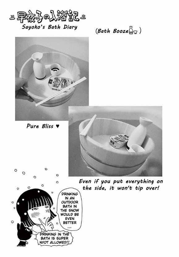 Furo Girl Chapter 2 page 11 - Chapter 2: Bath Booze