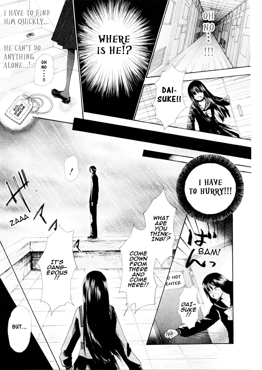 Furou Kyoudai Chapter 0 page 11 - Oneshot