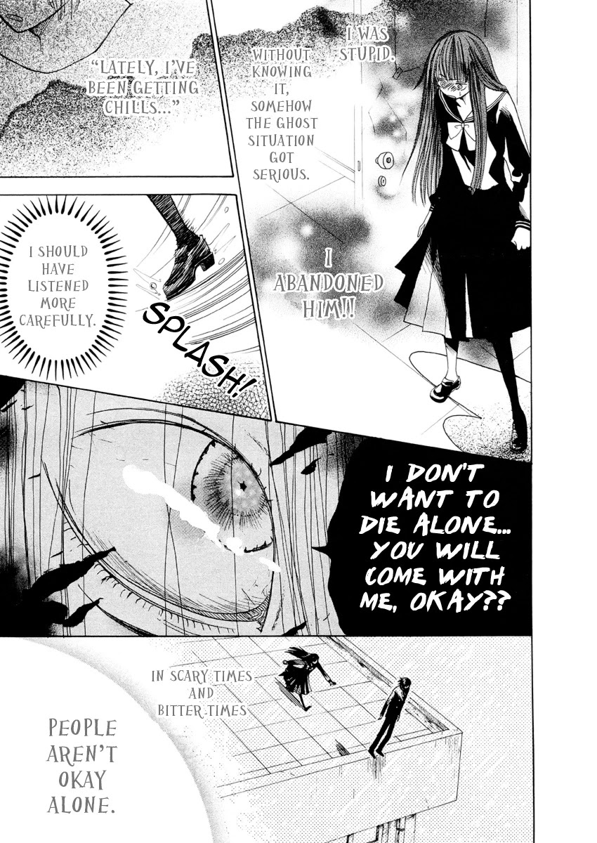 Furou Kyoudai Chapter 0 page 13 - Oneshot