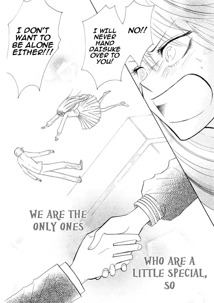 Furou Kyoudai Chapter 0 page 14 - Oneshot