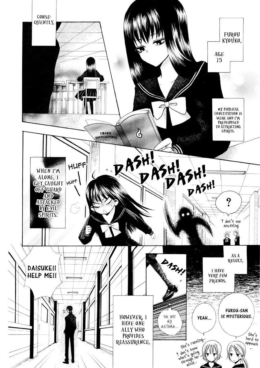 Furou Kyoudai Chapter 0 page 2 - Oneshot