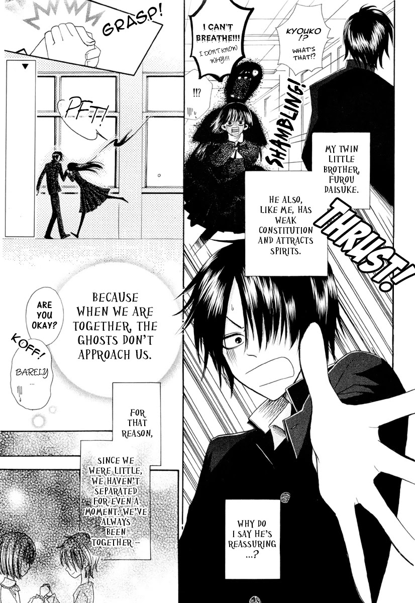 Furou Kyoudai Chapter 0 page 3 - Oneshot