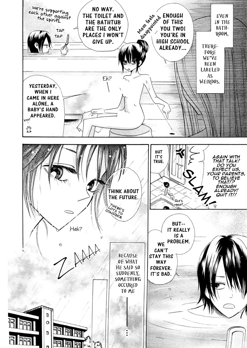 Furou Kyoudai Chapter 0 page 4 - Oneshot