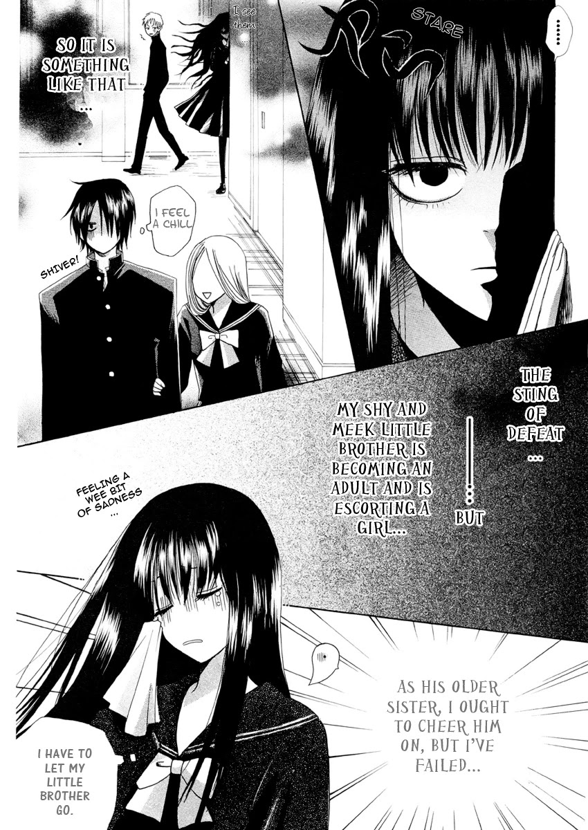 Furou Kyoudai Chapter 0 page 5 - Oneshot