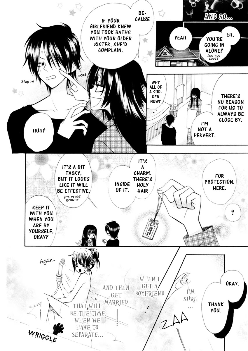 Furou Kyoudai Chapter 0 page 6 - Oneshot
