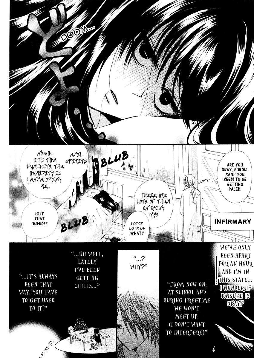 Furou Kyoudai Chapter 0 page 8 - Oneshot