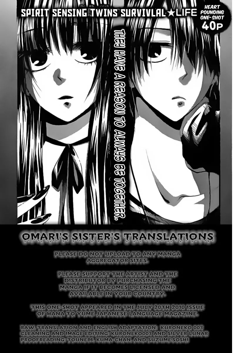 Furou Kyoudai Chapter 1 page 1 - Chapter 1